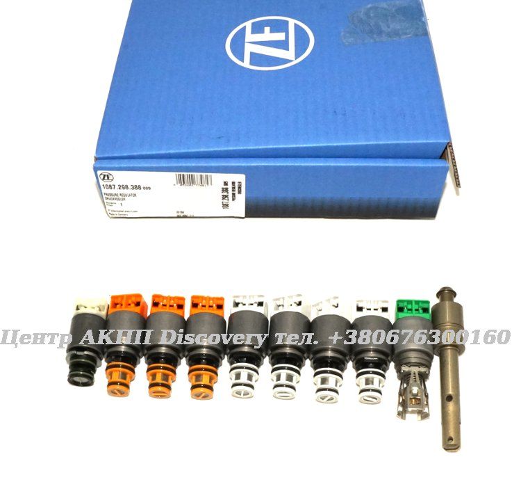 Solenoid Kit 8HP45 / 8HP45X / 8HP70 / 8HP70H / 8HP70X / 8HP90 (ZF)
