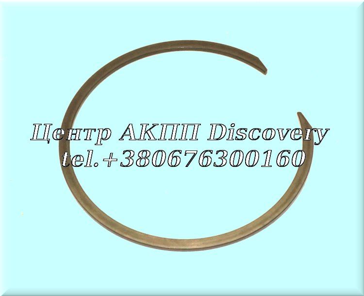 Snap Ring, Drive Gear Bearing U340 (OEM)