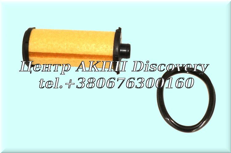 Filter Outer DSG 724.0 (Autoline)