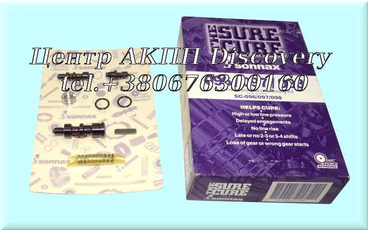 KIT VB REC SURE CURE 096/97/98 (Sonnax)