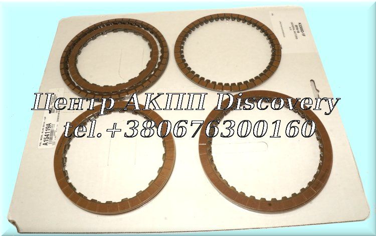 Friction Kit 8L45E (Transtar)