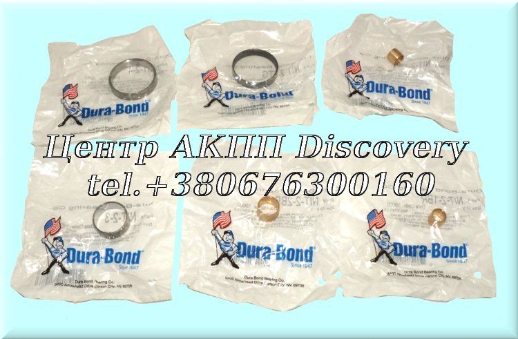 BUSHING KIT RE0F10A, JF011E, 07-14 JF016E/RE0F10D, JF017E/RE0F10E 2012-UP (Durabond)