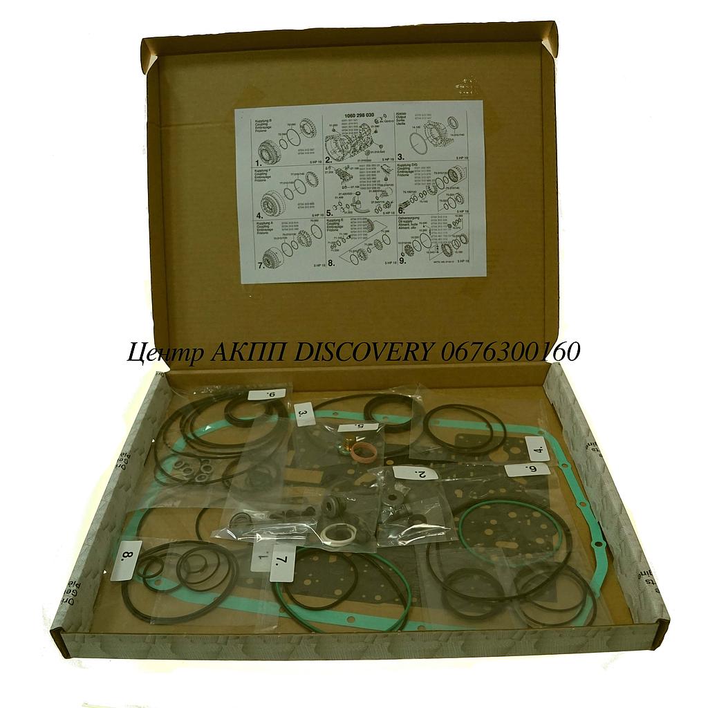 Overhaul Kit 5HP19 BMW (ZF)