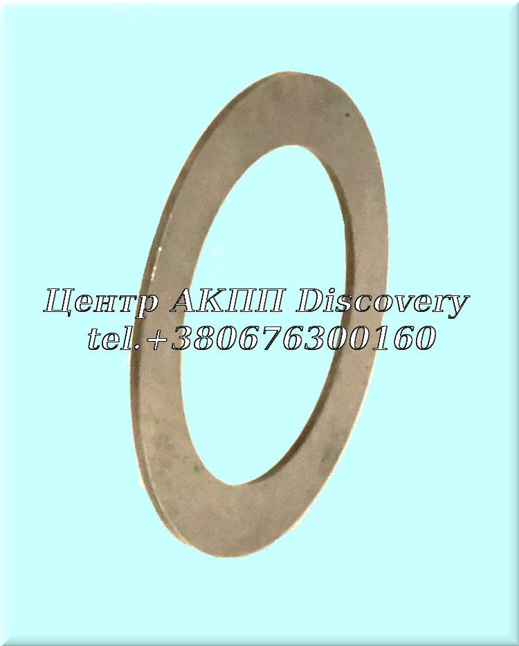 Differential Adjusting Washer (1.4 mm) (ZF)