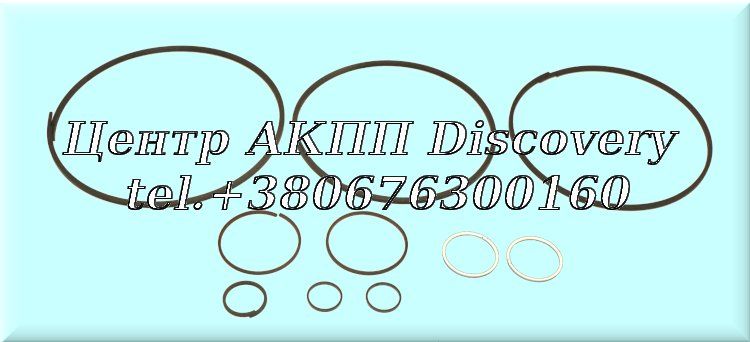 Комплект Тефлонових Кілець JF015E, JF020E (Transtec)