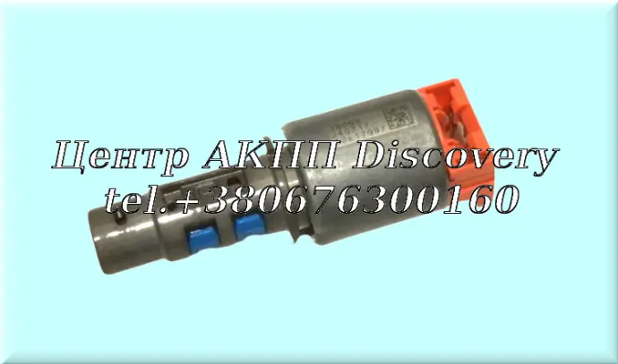 Електромагнітний Клапан 3-5-Reverse / Underdrive / Overdrive. A6GF1, A6MF1, A6LF1 (Оригінал)