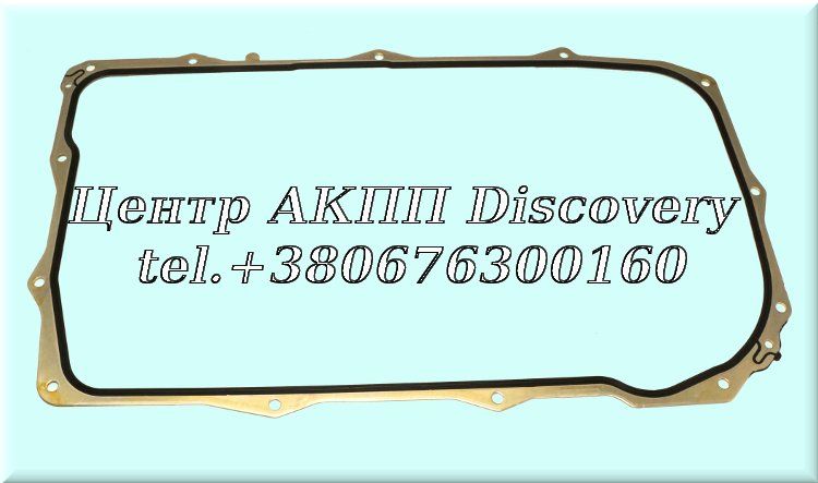 Gasket Oil Pan 8HP75 (ZF)