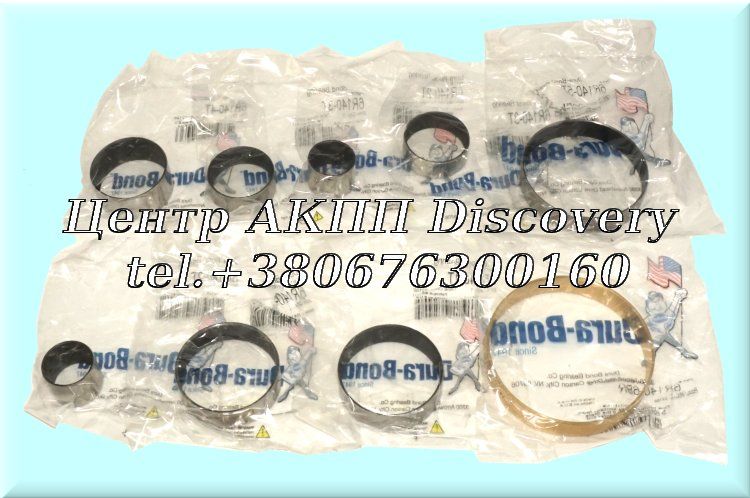 Bushing Kit, FORD 6R140 (DuraBond)