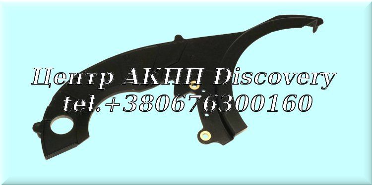 Baffle Chain Plastic 6F35 (OEM)