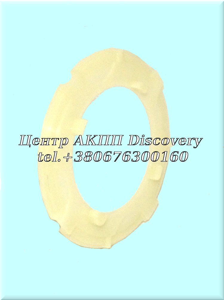 Шайба Переднього Планетарного Редуктора A40/ A40D/ A42D/ A42DL (Transtar)