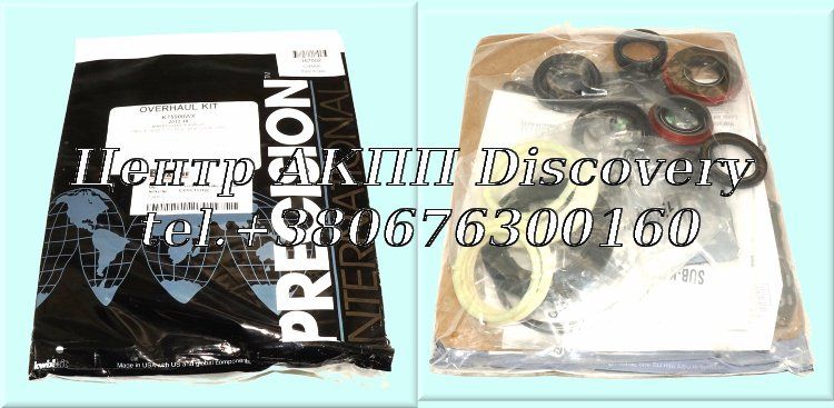 Комплект Ущільнень U880F (Precision)
