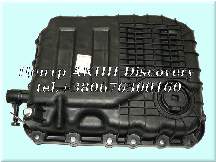 Пластиковий Бічний Піддон  АКПП A6GF1 (Оригінал)