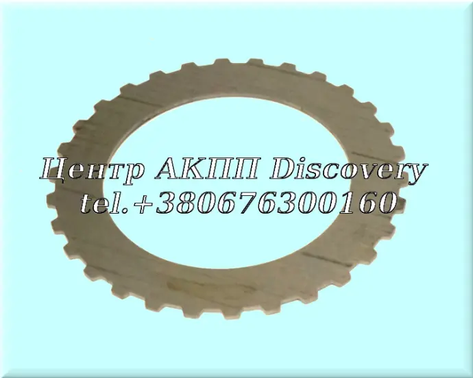 Сталевий Диск Пакет 'E' 4HP18/5HP18/5HP19 (Transtar)