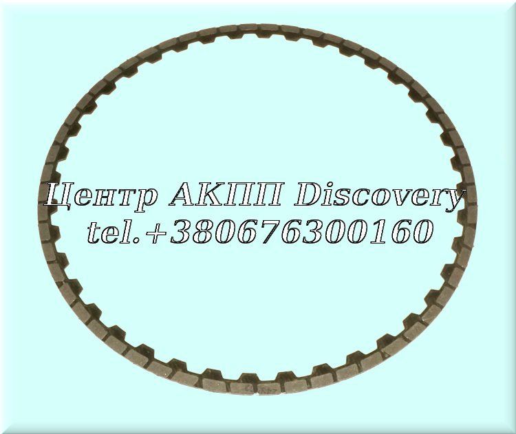 Friction Clutch "D" 9HP48 (Transtar)