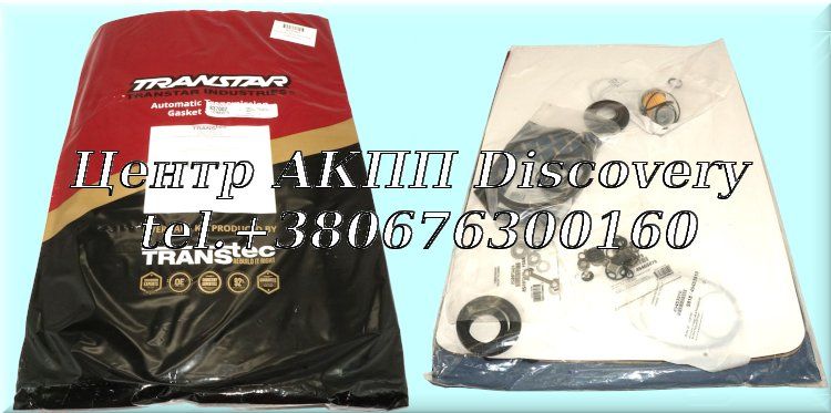 Комплект Ущільнень CVT BC5A, BRGA, MCKA (Transtar)