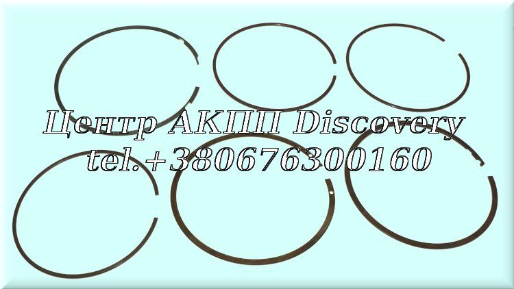 Комплект Стопорних Кілець Планетарного Редуктора 8HP45 (ZF)