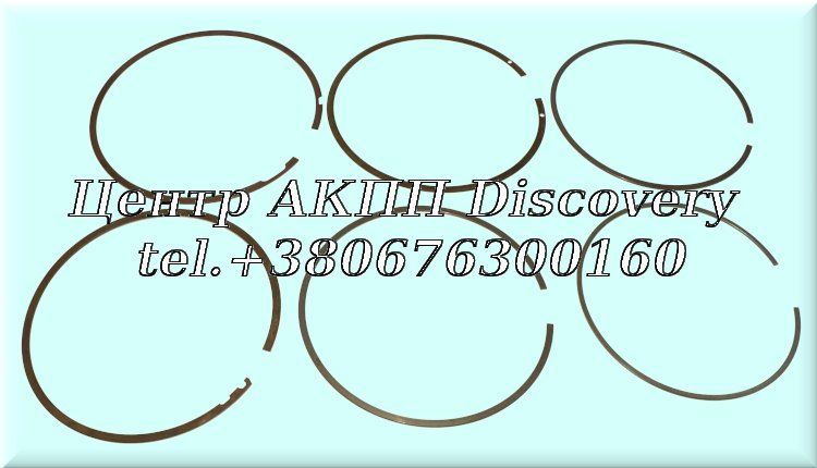 Комплект Стопорних Кілець Планетарного Редуктора  8HP70 (ZF)
