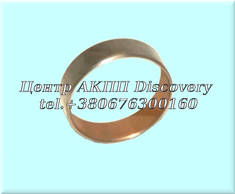 Втулка Пакет Overdrive Clutch A604 (89-95) (Transtar)