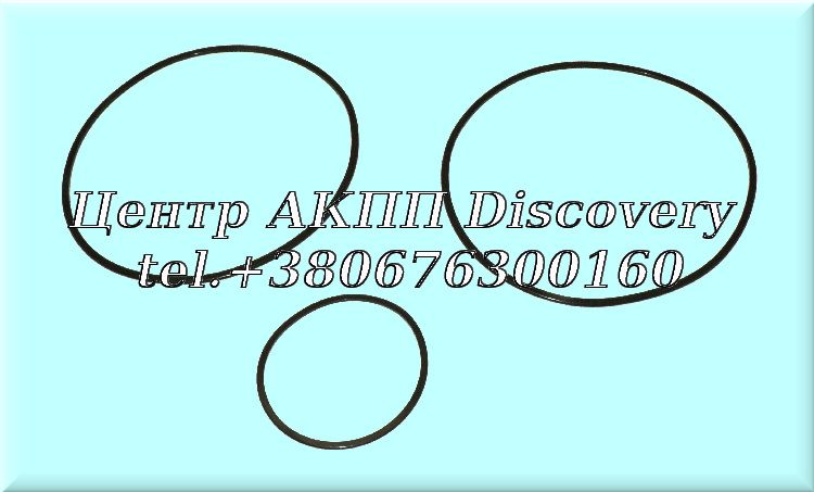 Комплект Ущільнень Пакет Reverse R5/V5A51 (Transtar)