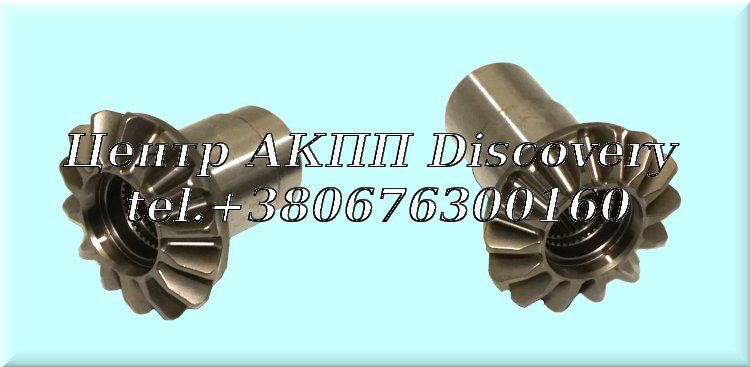 Комплект Сателітів Диференціала DSG 0BH 2WD (GFX)