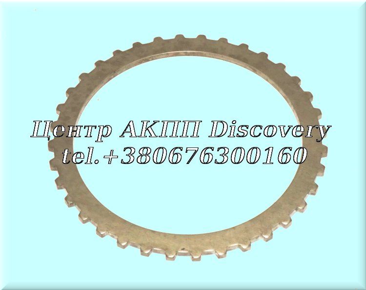 Упорна Пластина Пакет 'K27' Clutch 725.0 (Оригінал)