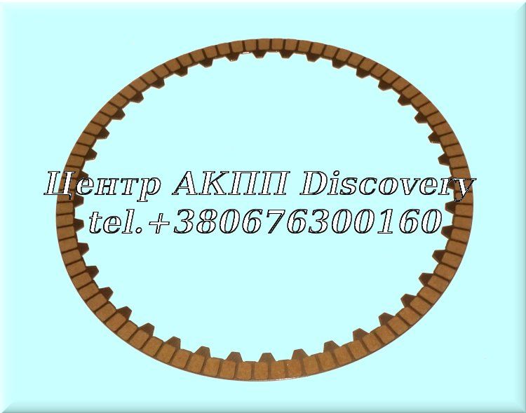 Фрикційний Диск Пакет 'B08' Clutch 725.0 (OEM)
