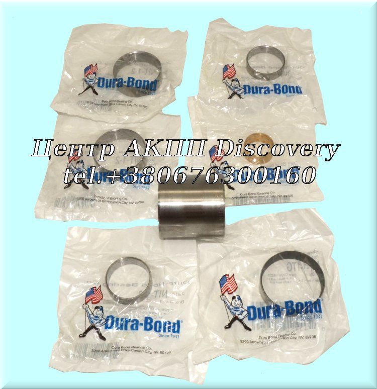 Комплект Втулок АКПП RE7R01A  (Durabond)