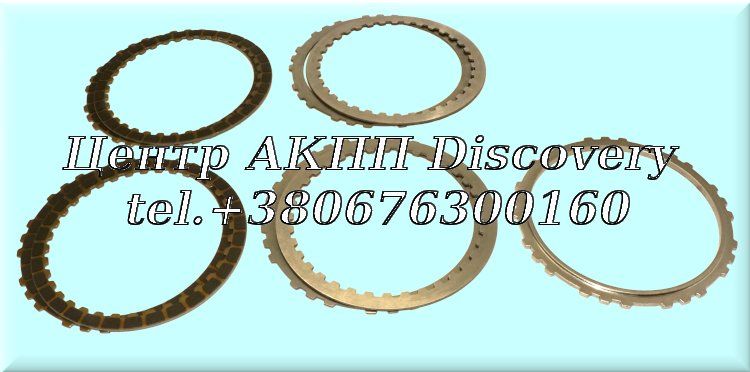 Комплект Дисків Зчеплення Пакет 3-5/Reverse A6GF1 (Газ) (Оригінал)