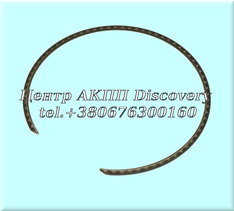 Snap Ring Gear Ring Rear Planet U660/U760 (Used)