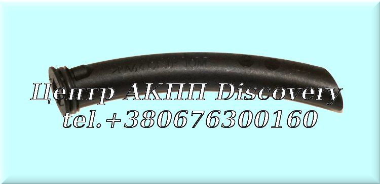 Oil Pipe 0AW (OEM) 