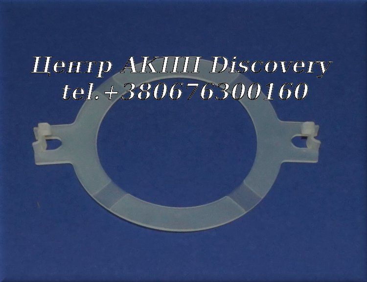 Washer Clutch F3 DPO/AL4 (Transtar)