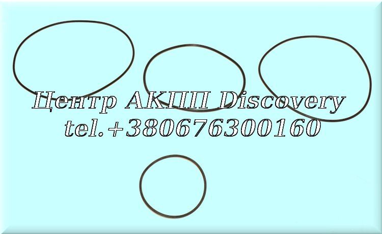 O-Ring Kit Overdrive Clutch A340E/F-00-up/A343F 01-up (Transtar)