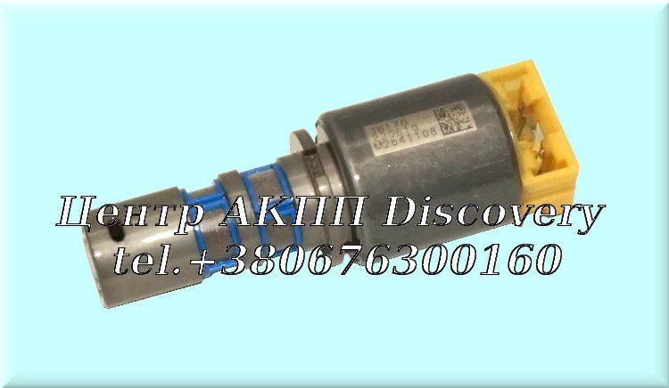 Електромагнітний Клапан Блокування A6GF3 (Оригінал)