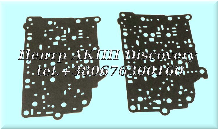 Gasket Kit Valve Body U340/U341 (Transtec)