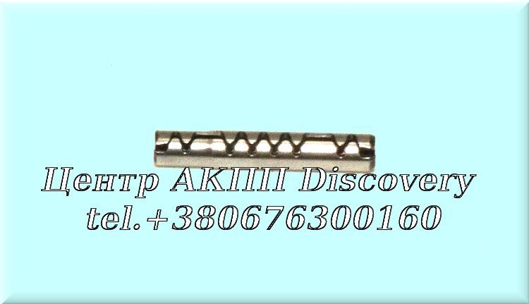 Clamping Pin 8HP (OEM)