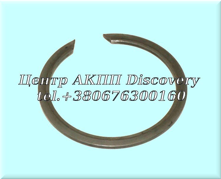 Стопорное Кольцо Пакет "E2" DPO (AL4) (Б/D)