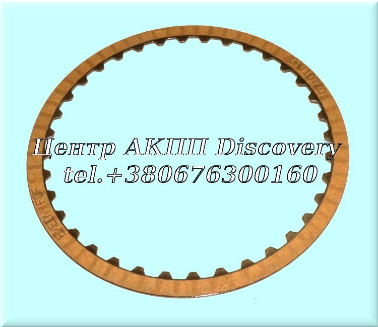 Фрикційний Диск Пакет Reverse JF015E (Exedy)