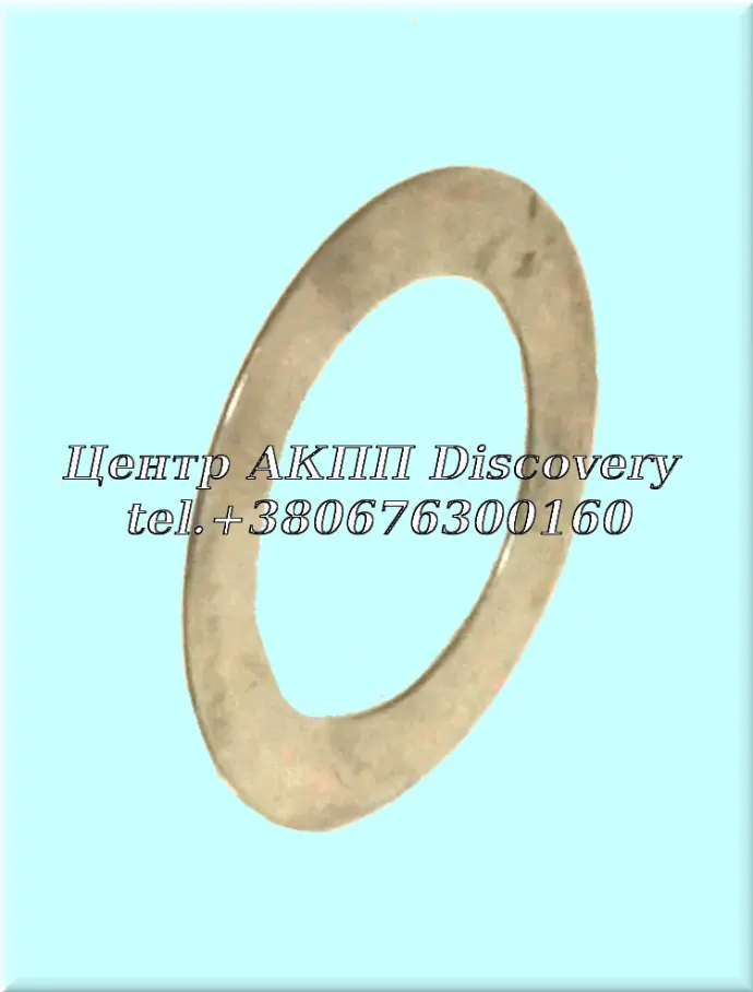 Washer Planet To Ring Gear 095/ 096/ 097/ 098/ 01M/ 01N (Used)