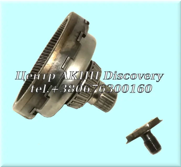 Output Shaft 4HP14 (Used)