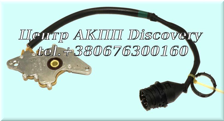 Датчик Вибору Передач АКПП 5HP30 (ZF)