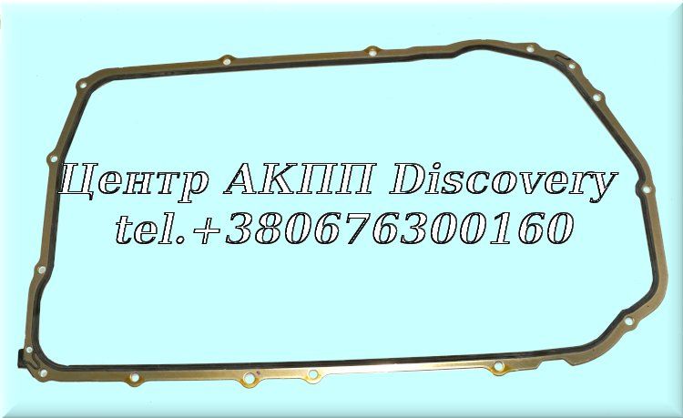 Gasket Oil Pan 8HP90 (ZF)
