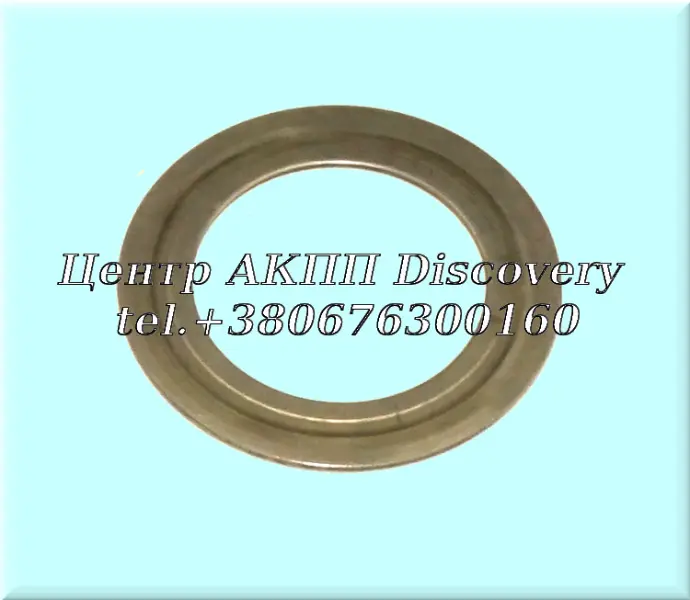 Washer Forward Clutch 4HP14 (Used)