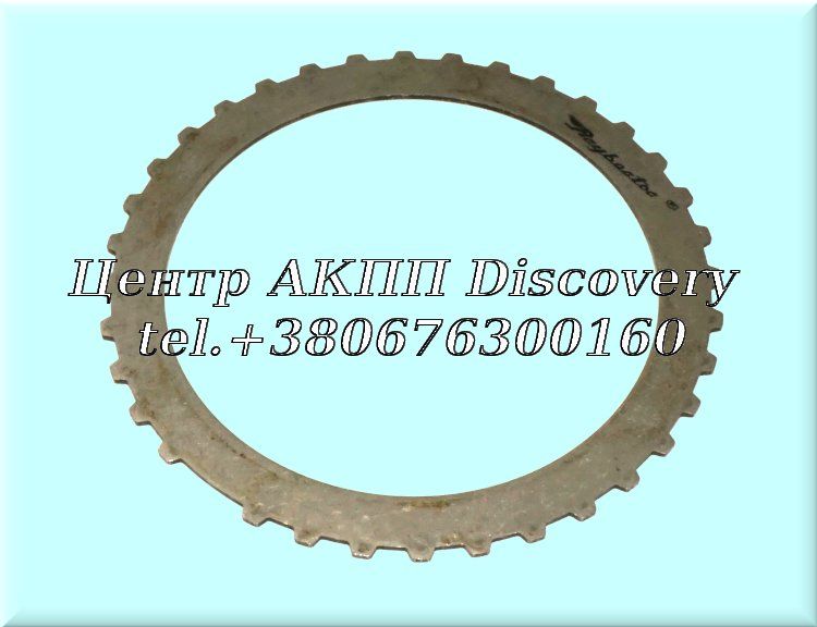 Сталевий Диск Пакет 2ND 4L30E (1.8mm) (Raybestos)