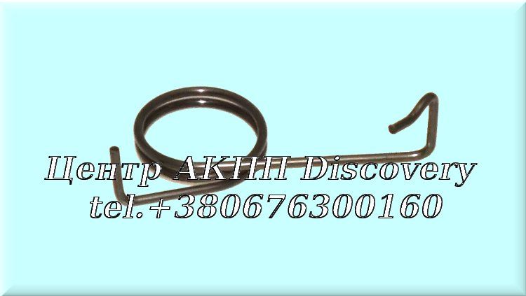 Пружина Паркувального Механізму RE5R05A (Б/В)