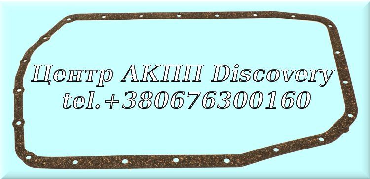 GASKET PAN 5HP19 BMW (Transtar)