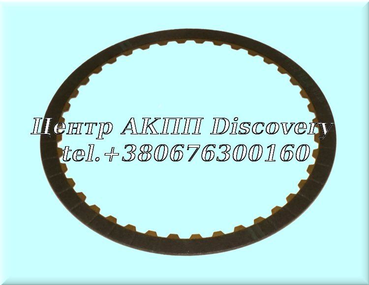 Фрикційний Диск Пакет B1 A750/A760 (Оригінал)