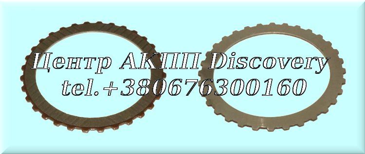 Фрикційний Диск Пакет Direct Clutch (One Side) 4F27E/FNR5 (Оригінал)