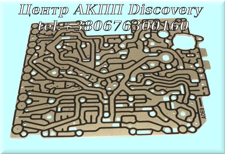 Пластина Гідроблока АКПП 8HP70 (ZF)