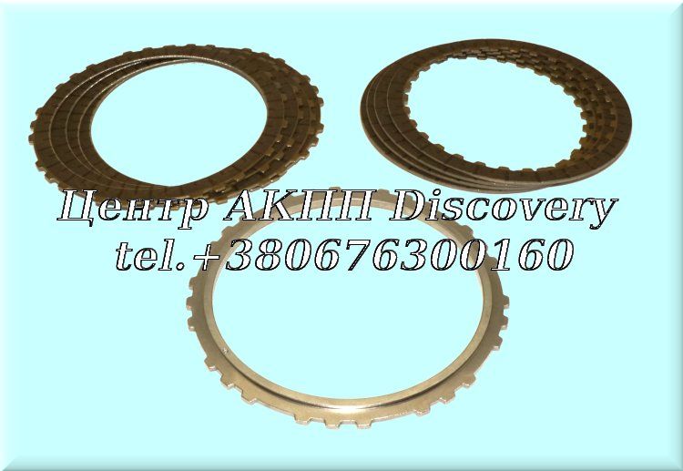 Комплект Дисків Зчеплення Пакет 3-5/ Reverse A6MF2 (Оригінал)