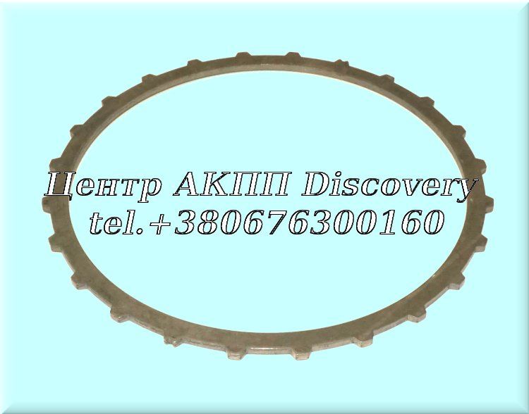 Упорна Пластина Пакет Reverse (3.0мм) A750/760 (Оригінал)